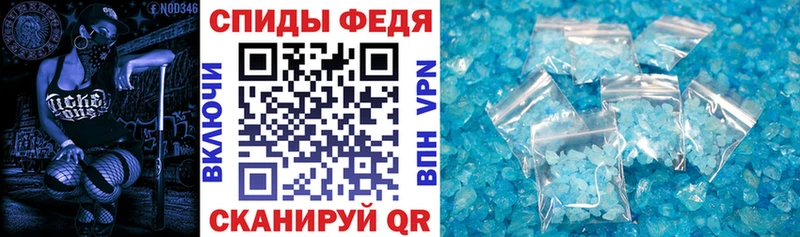 Купить где  Бийск  АМФЕТАМИН 97% 