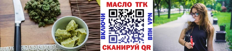 Canna-Cookies конопля  Купить где  Бийск 