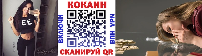 Купить  Бийск  КОКАИН Перу 