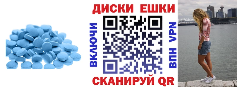 Купить  Бийск  ЭКСТАЗИ диски 