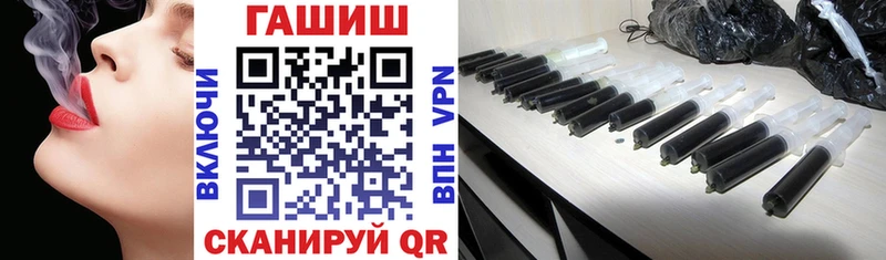 ГАШИШ индика сатива  Купить где  Бийск 