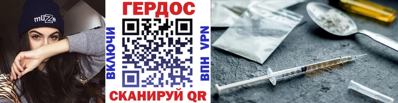 Купить  Бийск  ГЕРОИН VHQ 