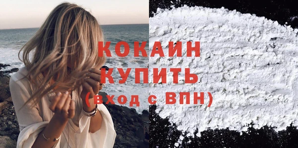 COCAINE Дмитриев