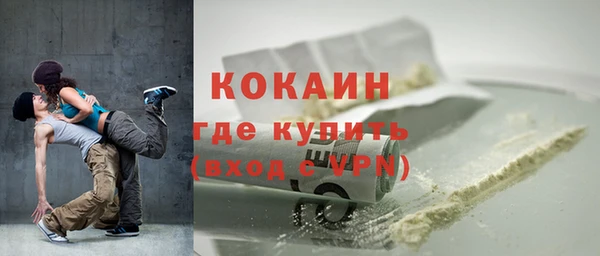 прущая мука Дмитровск