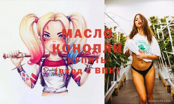 марки lsd Дмитров