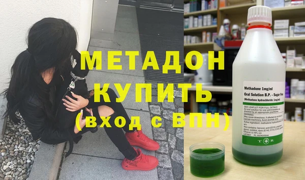 марки lsd Дмитров