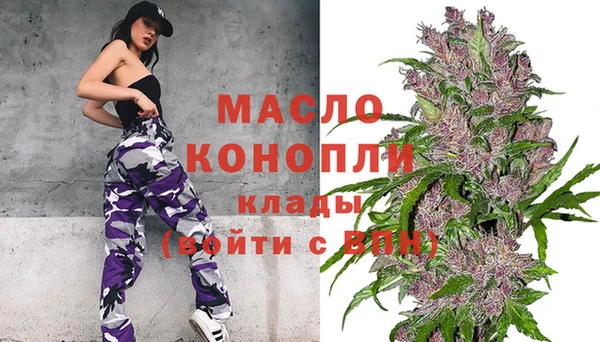 марки lsd Дмитров