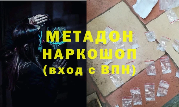 марки lsd Дмитров