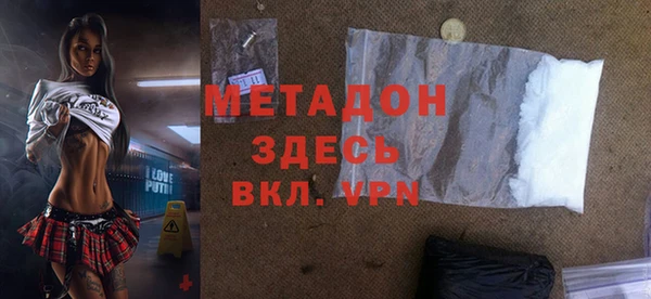 прущая мука Дмитровск