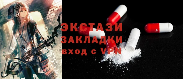 марки lsd Дмитров