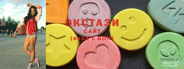 марки lsd Дмитров