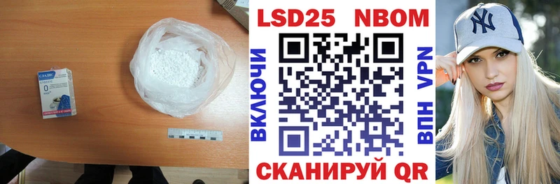 Купить где  Бийск  ЛСД экстази кислота 