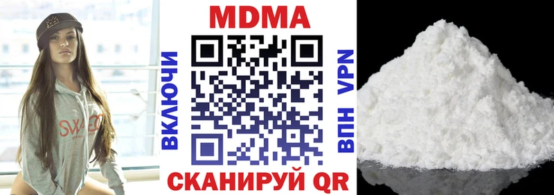 Купить где  Бийск  МДМА кристаллы 