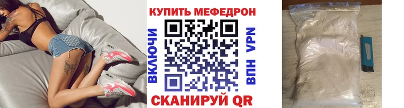 Купить  Бийск  Меф кристаллы 