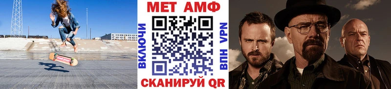 Купить где  Бийск  Первитин витя 