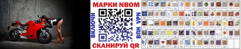 Купить где  Бийск  Наркотические марки 1,5мг 