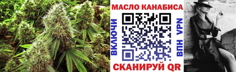Купить  Бийск  Дистиллят ТГК жижа 