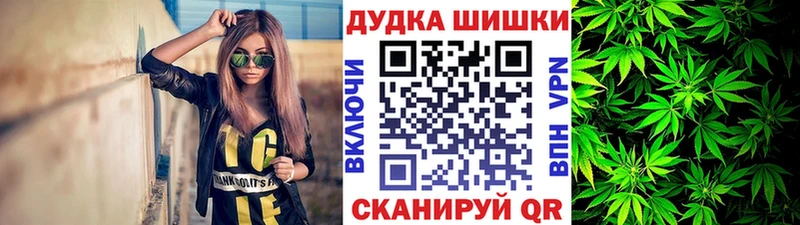 Канабис AK-47  Купить закладки  Бийск 
